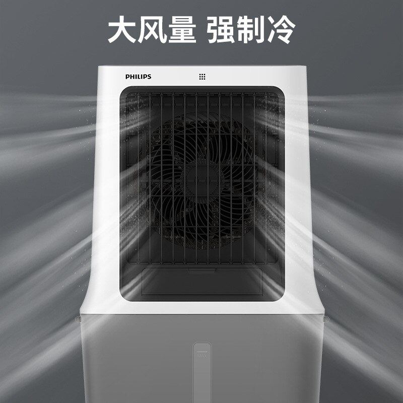 利浦空调扇家用冷风机冷气小空调风扇小型宿舍水冷空调ACR3164C