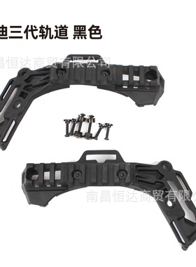 跨境亚马逊Wendy战术头盔BALLISTIC3.0尼龙版轨道导轨EX温迪