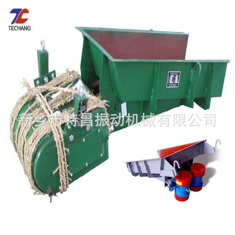 直销电磁振动给料机均匀下料器新型电机振动给料机优质环保输送机