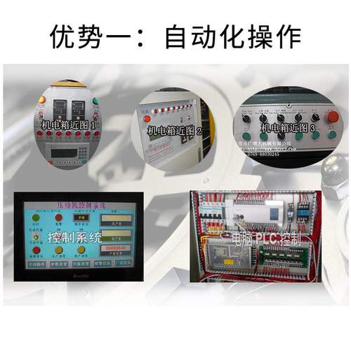福建石狮锌合金压铸机厂家五金鞋材饰品压铸机小型压铸机设备