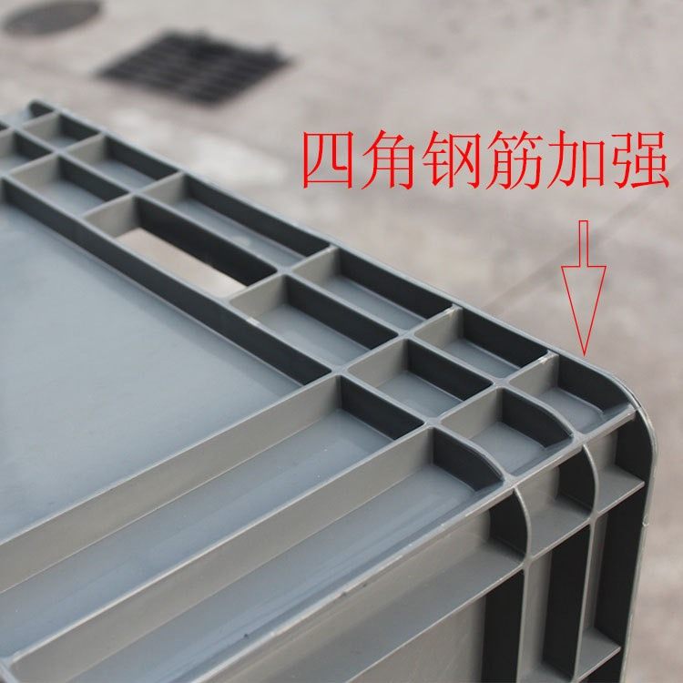 塑料箱配件五金汽车工件包装箱体230*欧加厚400标1200周转箱*零件,包装,塑料周转箱,淘宝优惠券,粉丝福利购,淘宝优惠卷