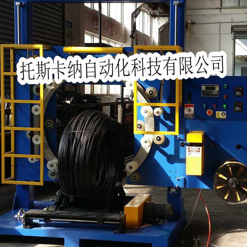 立式钢丝缠绕机 全自动钢丝缠绕打包机 下开口铁丝卷缠绕包装机