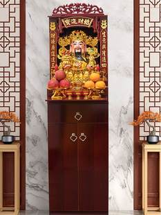财神爷家用摆件简约中式立柜关公武财神公司供桌店铺供奉财神神台