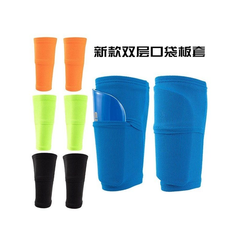 新款专业足球板套带口袋成人儿童袜套护腿固定套插板保护小腿专用