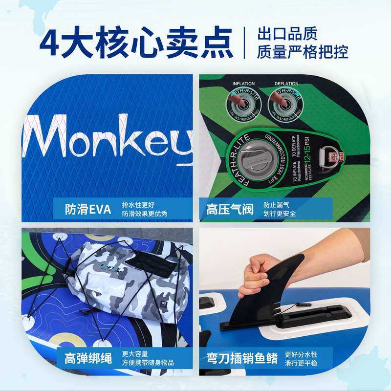 工厂一件充气冲浪板sup站立浆运动PVC桨板比赛加厚板式板竞速,户外/登山/野营/旅行用品,桨板,淘宝优惠券,粉丝福利购,淘宝优惠卷