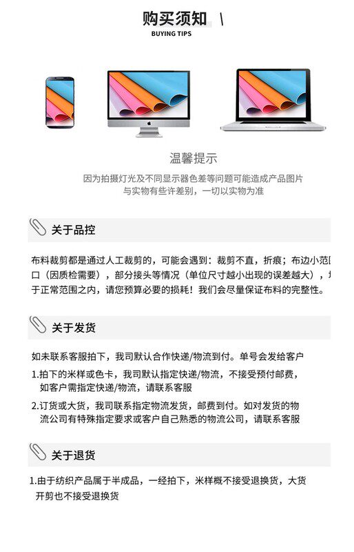 лайкра 潜水料工厂供应sbr贴布潜水料无气味贴合莱卡布氯丁橡胶复合面料