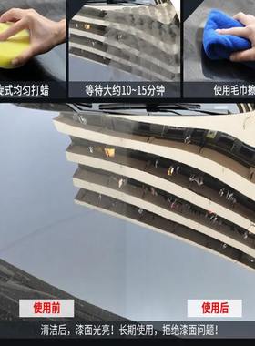 鸿鹏汽车A1214固蜡养护通用划痕黑上保养镀膜光打蜡白色抛光