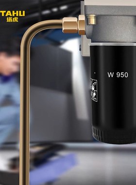 塔虎空压机机油过滤器W719W962高效螺杆压空格机油油过滤