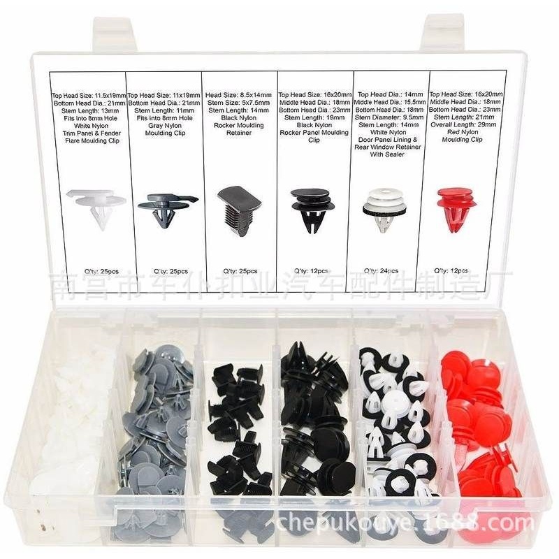 HE78-123PCS适用于宝玛MINI cooper车常用尼龙卡扣塑料卡子12