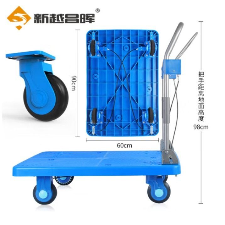 新越昌晖手动刹车款折叠轻音手拉车轻便搬家搬运车承重1000斤,收纳整理,家用收纳手推车,淘宝优惠券,粉丝福利购,淘宝优惠卷