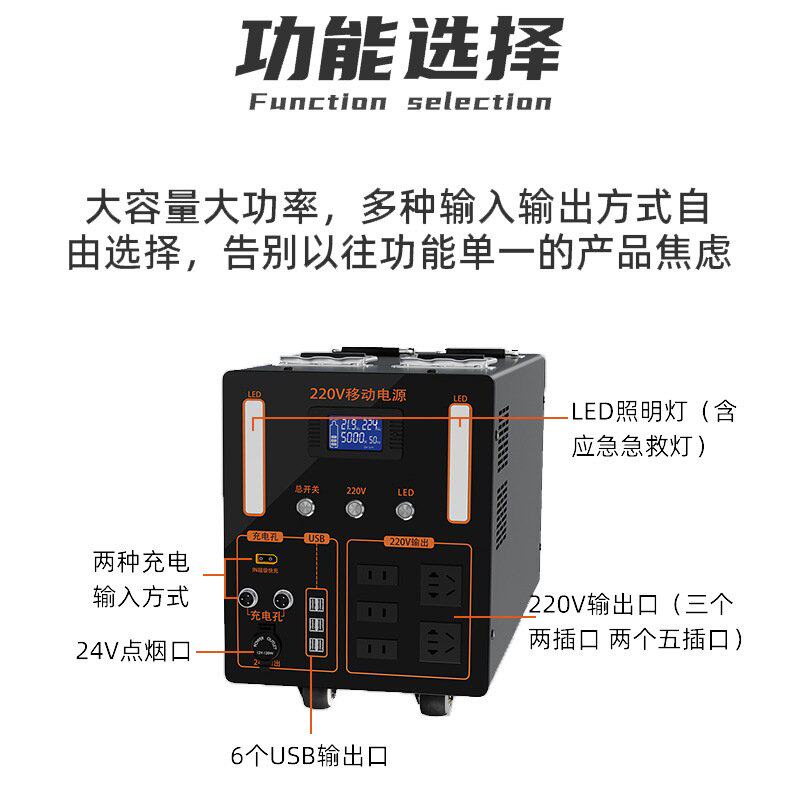 户外电源 5500W大功率家用停电应急电站 房车自驾游野营储能电源图片