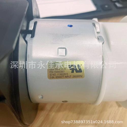 德昌120V洗碗机电机型号1130074