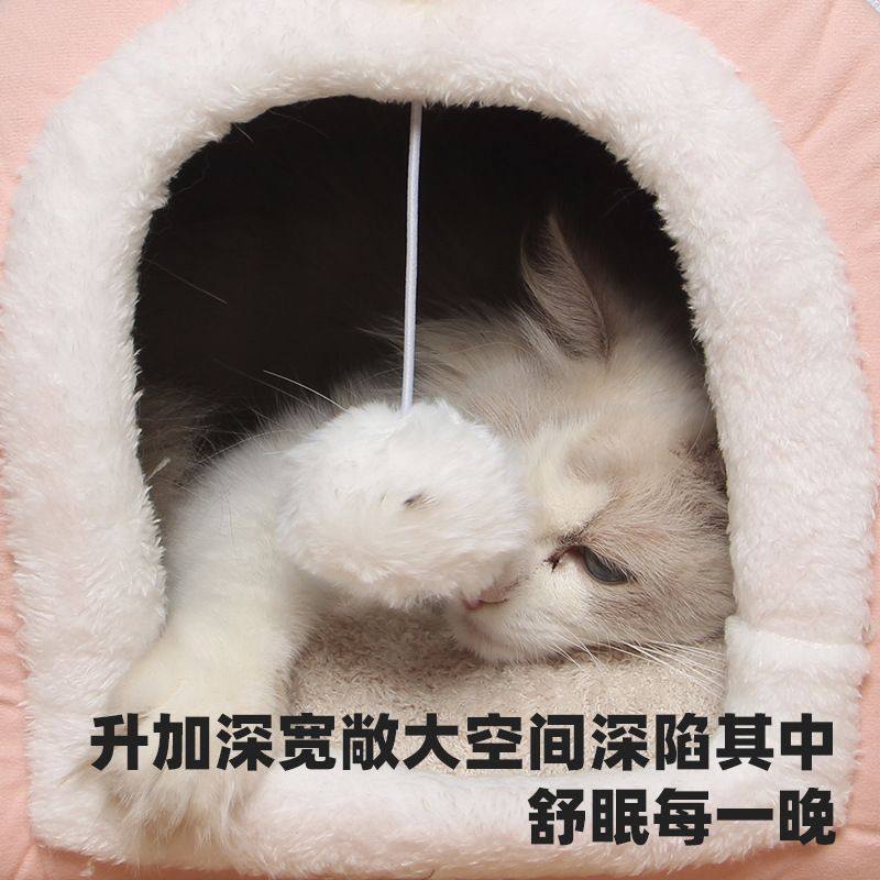 冬季新款炫彩毛绒猫通用房子小狗可爱猫封闭式大可拆卸窝仔眼屋猫,宠物/宠物食品及用品,猫窝/屋/帐篷/沙发,淘宝优惠券,粉丝福利购,淘宝优惠卷