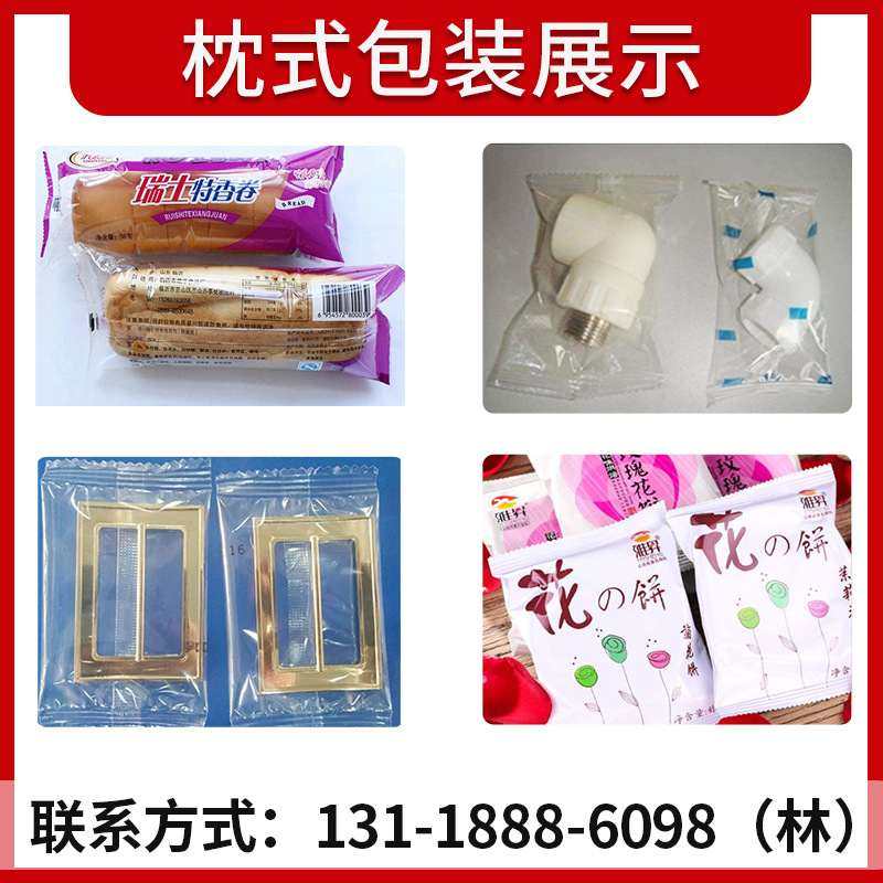 全自动高速五金配件珍珠棉包装机 快递包裹打包装袋气泡膜包装机,五金/工具,缠绕机/裹包机,淘宝优惠券,粉丝福利购,淘宝优惠卷