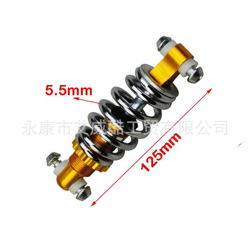 新款直销电动车滑板车  自行车后减震125mm 减震器改装配件滑板车