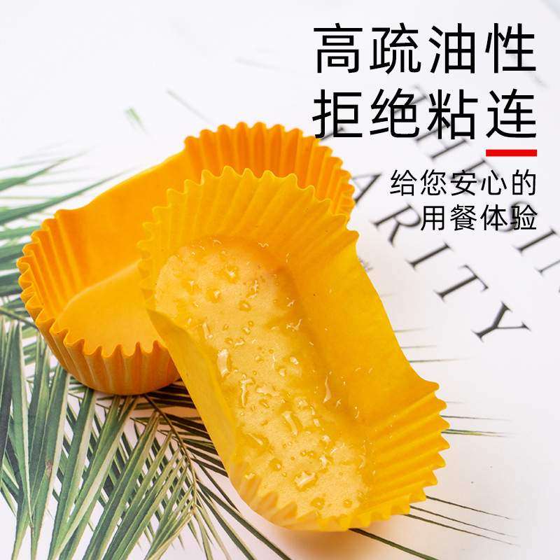 长方形船型纸托一次性椭圆形蛋糕防油36连蛋糕纸杯蛋糕卷烘焙21