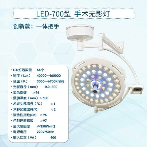 双头无影灯宠物口腔辅助检查灯冷光源LED吊式立式无影灯