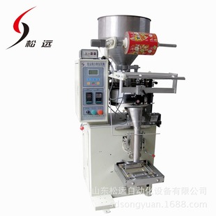 首付定金专拍 济南定量包装机 五谷杂粮立式背封包装机 颗粒包装