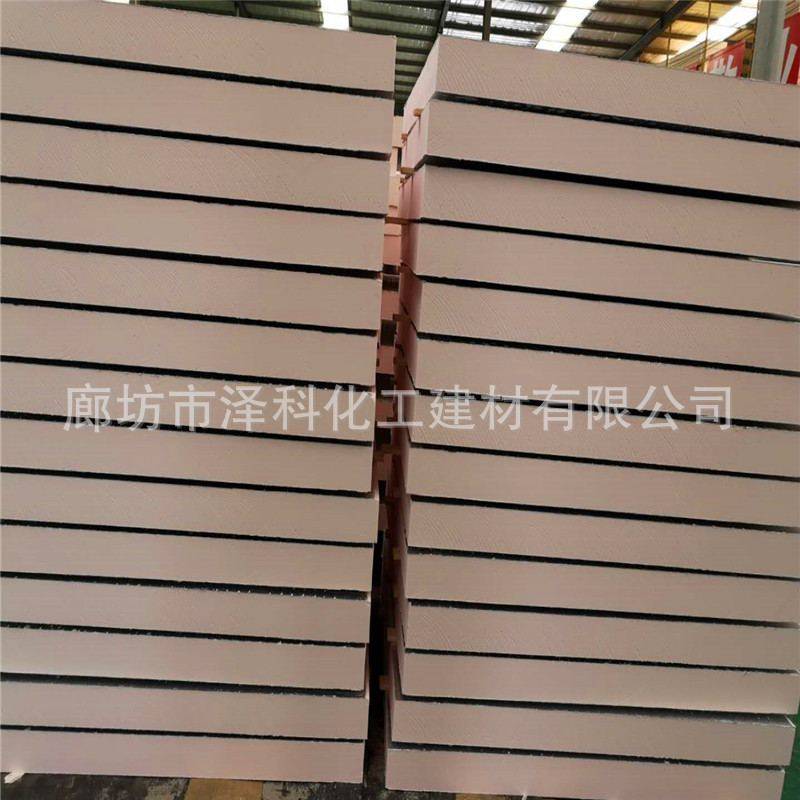 厂家生产防水阻燃隔热保保温板酚醛冷冷冻防板酚醛泡沫板酚醛,橡塑材料及制品,泡沫塑料板,淘宝优惠券,粉丝福利购,淘宝优惠卷