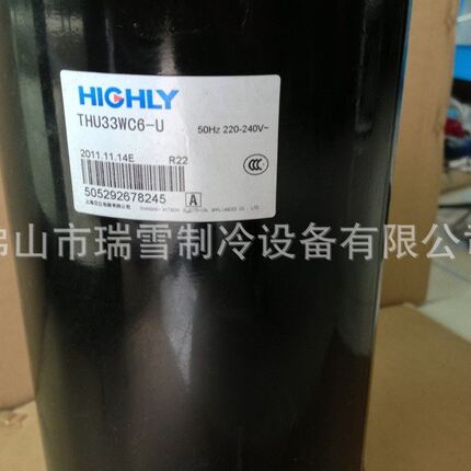 THU33WC6-U  适用于海立日立3匹空调压缩机TH428RC-C9EU