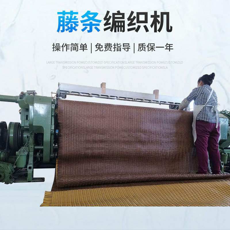 户外家具专用机碳纤维专用机户外家具纺织机高速整经箱包织布机