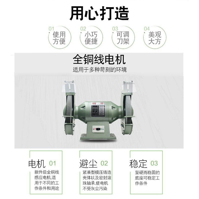 金鼎10寸重型台式砂轮机MD3225抛光机220V 750W大功率打磨磨刀机
