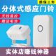 门口欢迎光临感应器店铺进门提示语音提醒迎宾报警器超市分体门铃