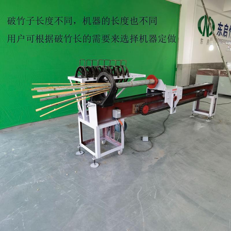 定制3-9米破竹撞机 竹子切片机花铺搭架大破机破篾机批发优惠