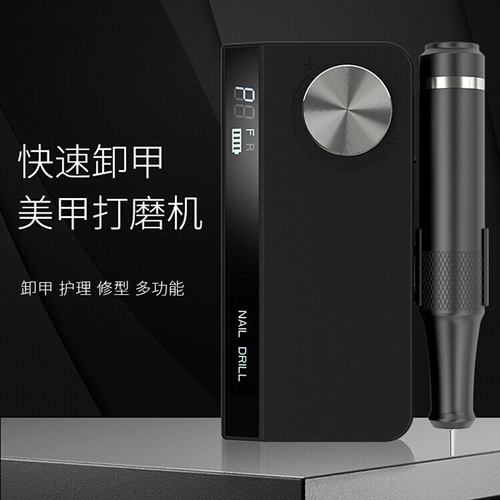 新品UV501美甲打磨机35000转打磨器指甲充电甲卸甲指甲抛光无线磨