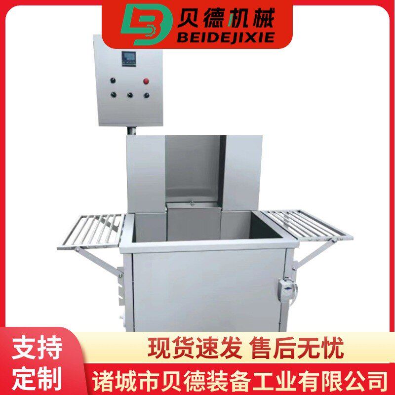 大块肉热水收缩包装机生鲜海货水产包装设备水浴式包装机器