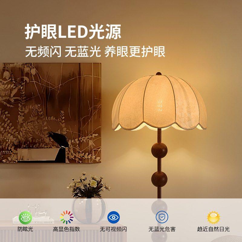 中古风落地灯复古客厅沙发氛围感灯具装饰床头灯灯高级中山旁L138