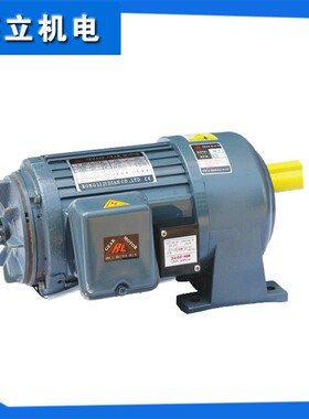 现货销售GL18-200W-10SB减速刹车电机马达 荣立刹车减速马达