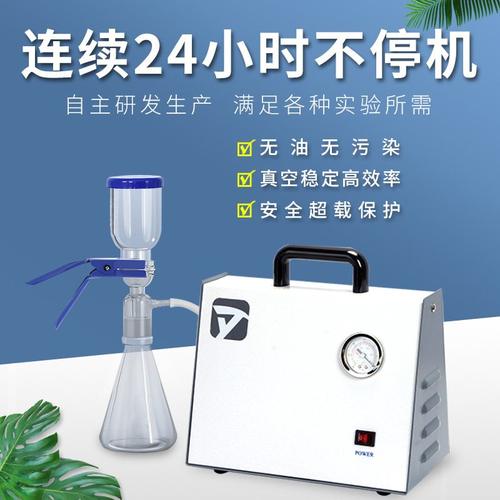 无油隔膜真空泵便携式正负压实验室真空抽滤装置小型可调抽气泵