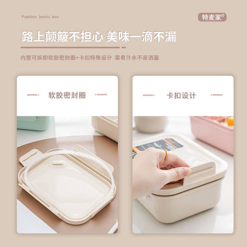 厂家批发长方形便当盒可微波炉餐盒水果饭盒保鲜盒盒加热密封学生,收纳整理,食物收纳盒,淘宝优惠券,粉丝福利购,淘宝优惠卷