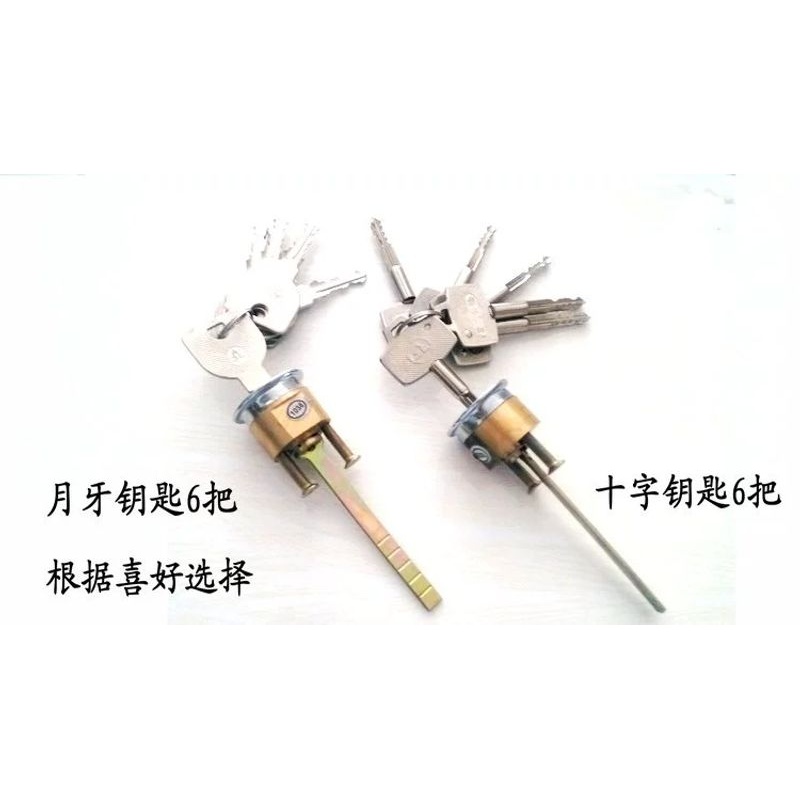 大门锁齿条锁插销锁防盗庭院大门锁老式双开门双扇门别墅大门锁