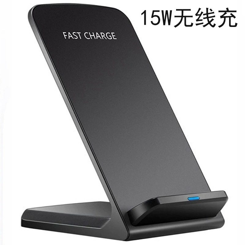 外贸爆款无线充电器15W无线桌面现货支架二合一立式厂家充供应链,电子/电工,USB/快充/无线充电排插,淘宝优惠券,粉丝福利购,淘宝优惠卷