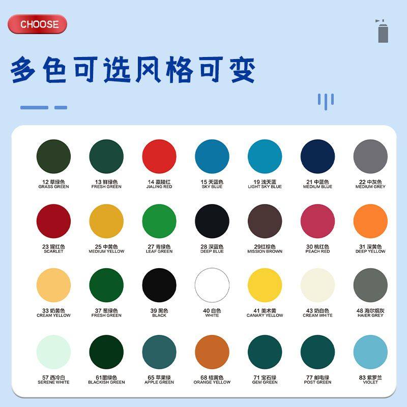 豪晟水性自喷漆450ml金属喷漆喷漆喷高性能家具防锈手塑修补环保,基础建材,自喷漆,淘宝优惠券,粉丝福利购,淘宝优惠卷