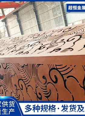 Q295NH耐候板厂家观景雕刻红锈钢板可切割Q355NH耐候景观耐腐蚀