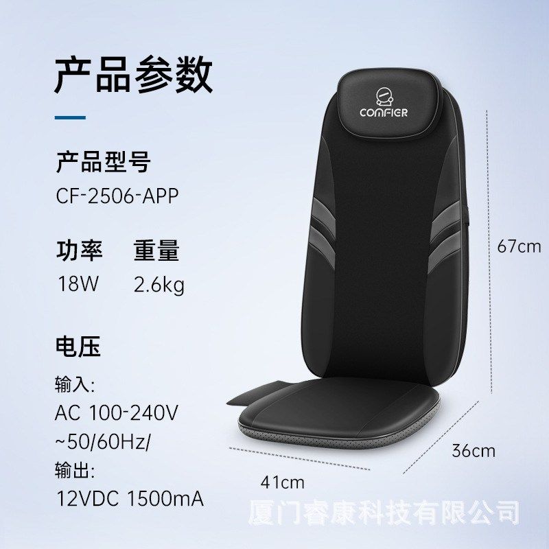 车载按摩椅垫器办公室车用多功能颈椎腰部腰神器全身家用靠护,汽车用品/电子/清洗/改装,车载电动腰靠,淘宝优惠券,粉丝福利购,淘宝优惠卷