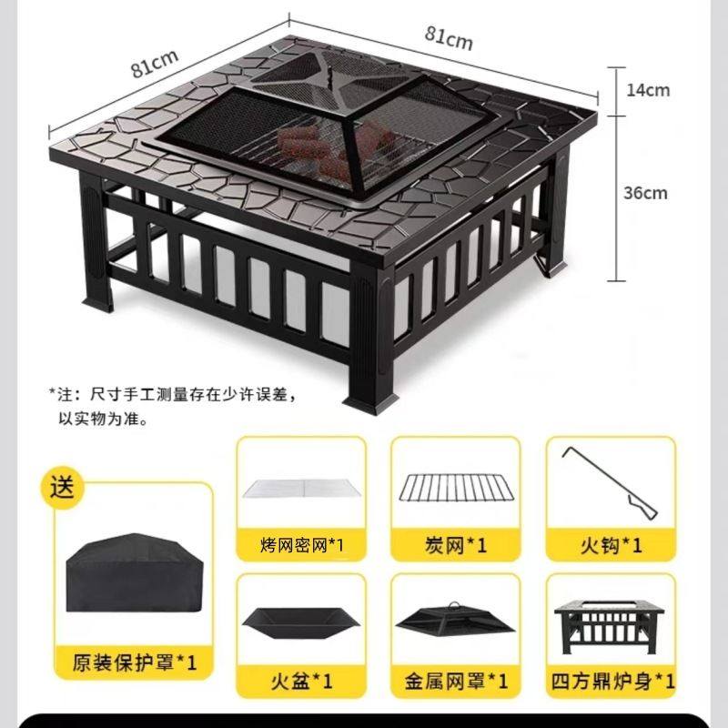 户外方形烧烤炉多功能烧烤桌柴火烤工厂茶木炭超大围炉桌子炉实用,住宅家具,户外烧烤桌,淘宝优惠券,粉丝福利购,淘宝优惠卷