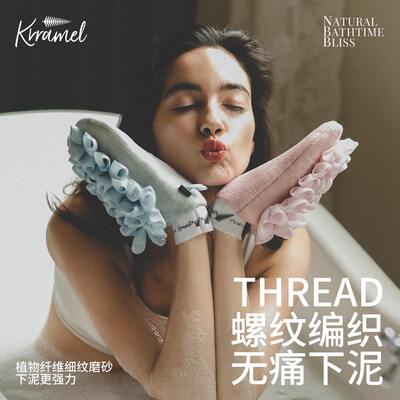 KRRAMEL搓澡巾浴花二合一女士洗澡巾搓澡手套起泡搓泥不痛沐浴球