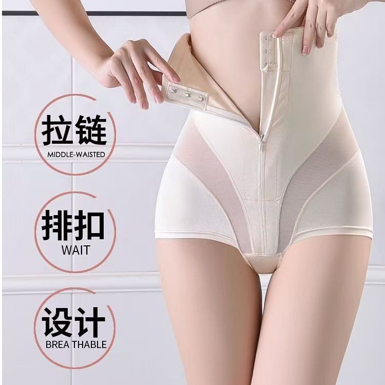 【双重加强】拉链高腰收腹裤女燃脂瘦身瘦腰产后提臀美体塑身内裤