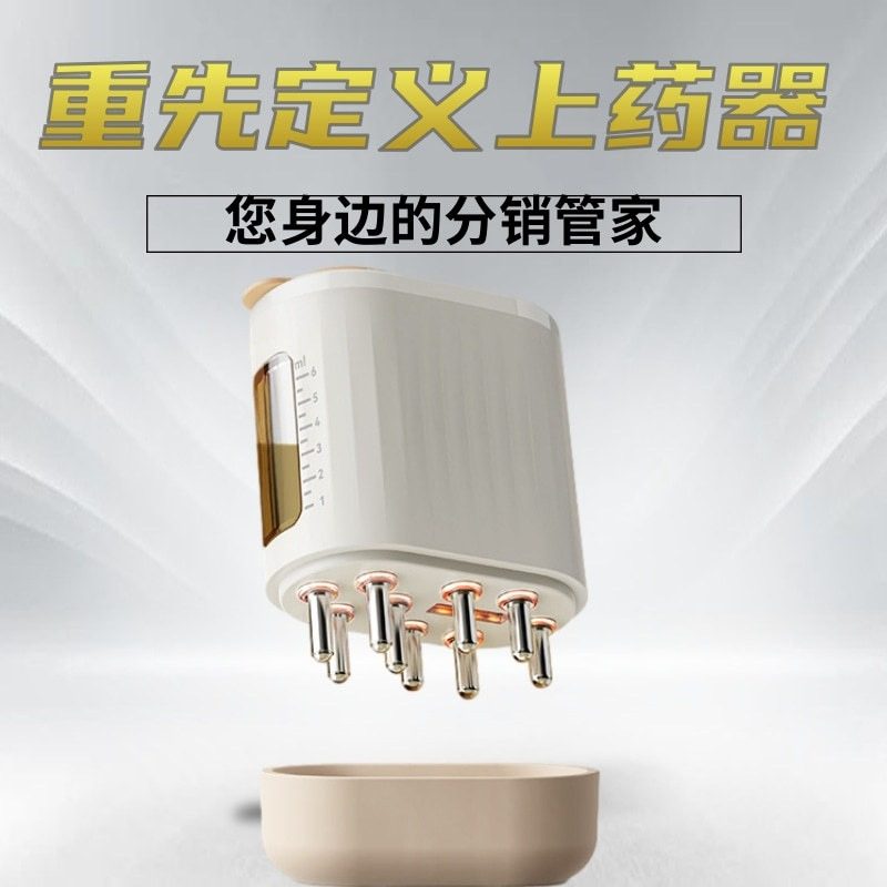 新款头皮上药器电动震动梳器梳子上药EMS微头皮上药电流红光按摩,个人护理/保健/按摩器材,头皮护理仪,淘宝优惠券,粉丝福利购,淘宝优惠卷