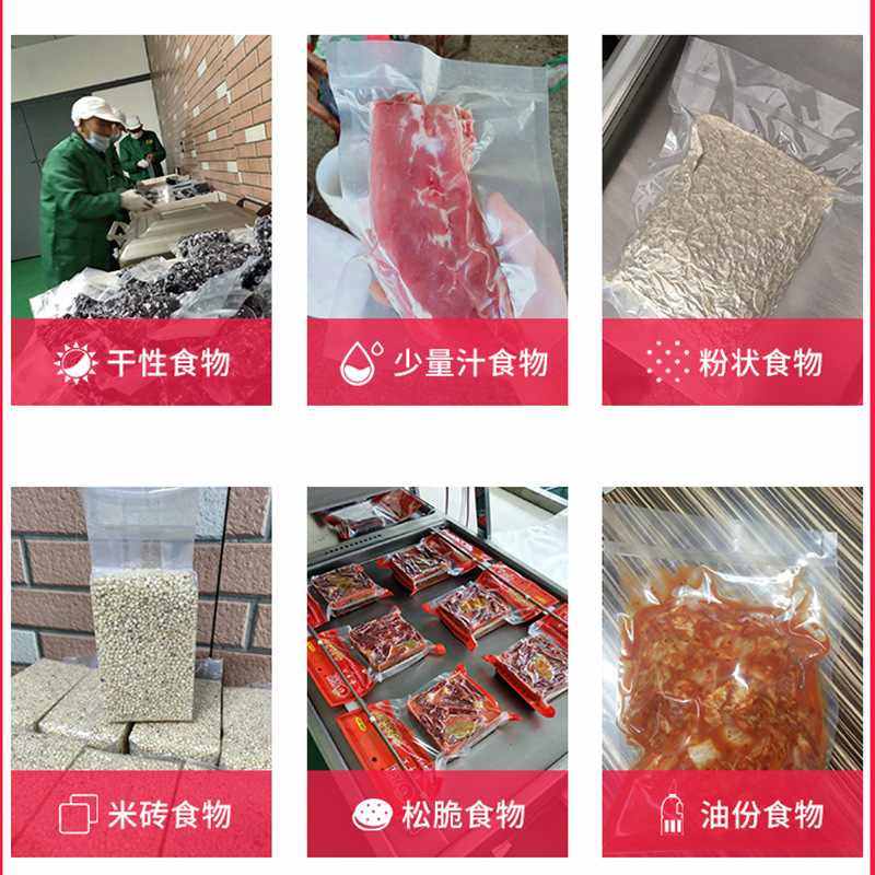 安太AT-D603B真空包装封口机干湿两用大米杂粮生熟食品茶叶真空机