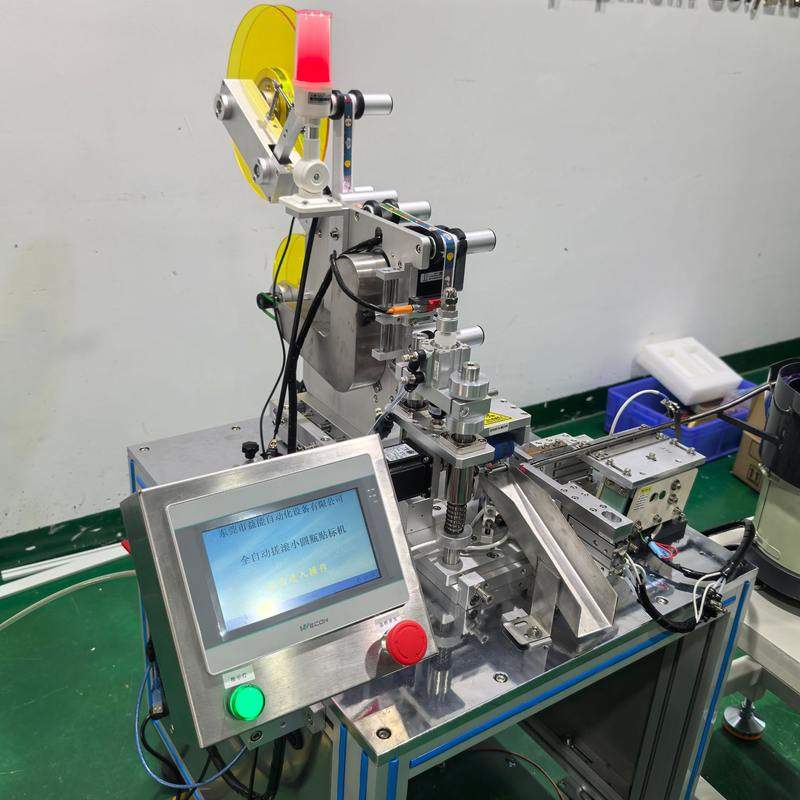 贴标机手链贴纸手串DIY手环串珠贴贴乐圆管专用,个性定制/设计服务/DIY,贴纸/名字条,淘宝优惠券,粉丝福利购,淘宝优惠卷