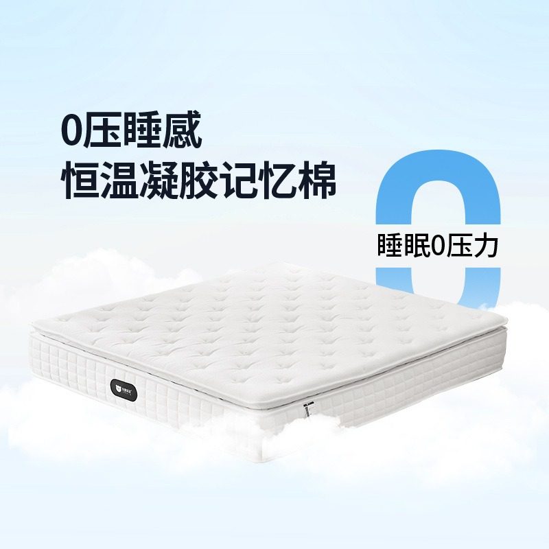 吉与白月光电动智能床垫垫床垫多功能独立家用电动双人床弹簧卧室,住宅家具,电动/智能床垫,淘宝优惠券,粉丝福利购,淘宝优惠卷