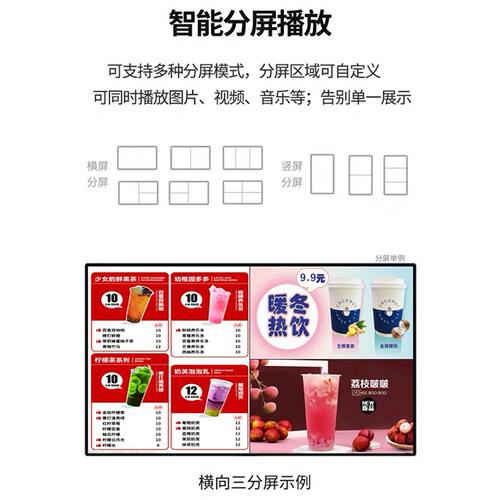 98寸大屏幕液晶大屏幕触摸显示器触摸显示屏广告屏幕86寸一体机
