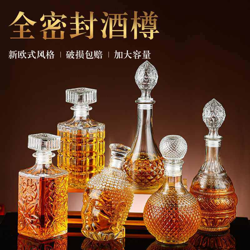 优选透明玻璃红酒瓶醒酒器葡萄酒空瓶分酒器洋酒瓶储酒具家无铅水