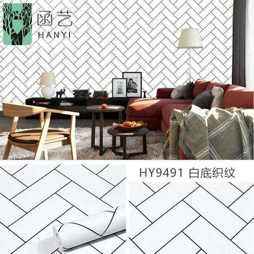 外贸货源3d立体几何图案墙纸简约黑白贴家用壁纸自粘Wallpaper自