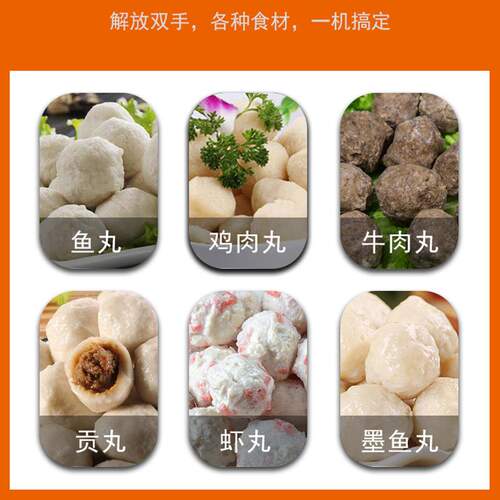 肉丸打浆机电动高速大容量肉丸鱼丸不锈钢碎肉机打浆机商用